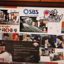구리돌곱창 네이버블로그