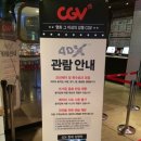 더착한커피엠시티점 | 어메이징 스파이더맨2 관람 후기