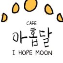 아홉달 이미지