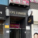 네모 래쉬(NEMO LASH) 이미지