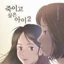 검암중학교 이미지