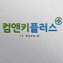 롯데컴퓨터 이미지