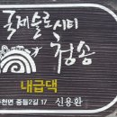 평산신씨판사공파 종택