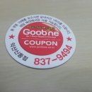 굽네치킨(신동점) 이미지