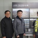우원스마트