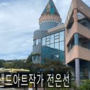 새청주유치원 이미지
