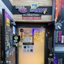 쇼노래연습장 이미지