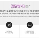 한국교육평가센터 이미지