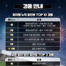 팔도기프트