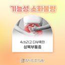 참다인한의원 이미지