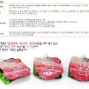 아람농장 이미지