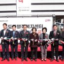 홍도동 행정복지센터 이미지