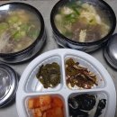 김가네왕갈비탕 | [맛 리뷰] 김가네 왕갈비탕 후기