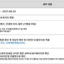 신세계안경 네이버블로그