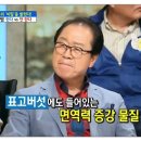 약초와 건강 이미지