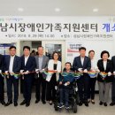 성남시장애인가족지원센터 이미지