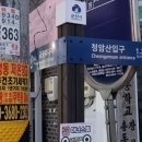 회현보건지소 이미지