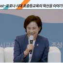 덕촌초교 이미지