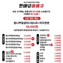캠핑바베큐한마당