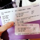 연극 옥탑방 고양이 이미지