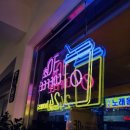30초커피 안성점