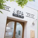 제이스파(J SPA)