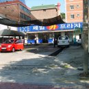 제일카프라자 이미지