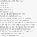 대동 채용 :: 대동 채용 모든것 ! ( ※자소서 항목 확인하세요 )
