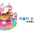 오리아뜰리에 이미지