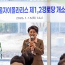 자이@경로당 이미지