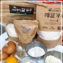 밀꽃이야기 이미지