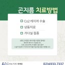 유쾌한비뇨기과의원 이미지