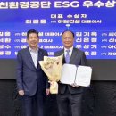아이삭
