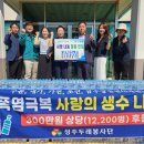 가천면행정복지센터 이미지