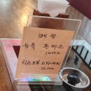 뉴욕돈까스 이미지