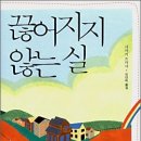 단골세탁소 이미지