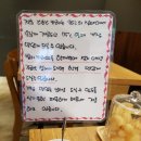 토모토카레 이미지