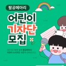 메아리 이미지