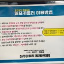 아쿠아워시부산