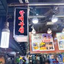 신기시장 이미지