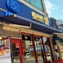 토스트 퀸 이미지