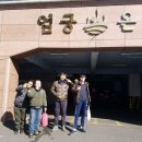 담덕스파 이미지