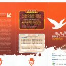 삼성국제여행사