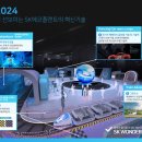 ㈜ 현지텔레콤 한국경제