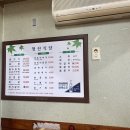 청산식육식당