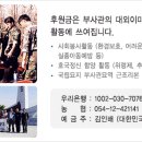 선진앤투어주