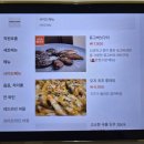 한국지엠창원1식당 | 데이트 소개팅하기 좋은 식당 창원 용호동 용지호수 양식 [조니오븐]