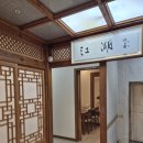 강호정 | 안국역한정식 맛집 강호한정식 점심특선 강호정식 추천