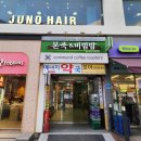 분당-307 | 분당 왁싱 서현역 왁싱 라꾸서현 브라질리언왁싱 후기. 세상빠름