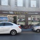 동막골에 오면 네이버블로그